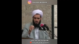 مُهر بر قلب انسان !