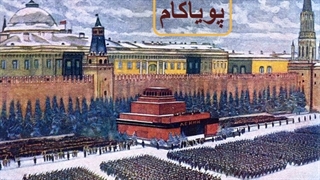 عظمت فروریخته