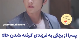 میکس سریال چینی برو جلو Go Ahead 2020