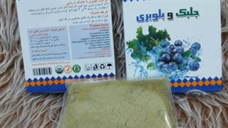 پودر جلبک و بلوبری لاغری