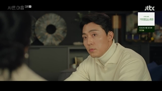 قسمت 10 سی و نه + زیرنویس فارسی