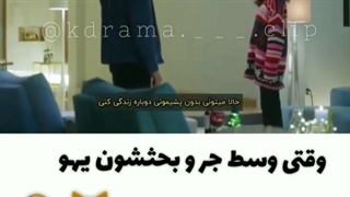 میکس سریال من با آنتی فن ازدواج کردم❤