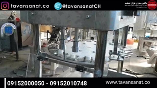 دستگاه پرکن 4 نازل اتومات | دستگاه پرکن و دربند دوغ اویشن | دستگاه پرکن دوغ طعم دار | 09152000050