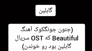 Story های دیروز Jeon Jungkook پارت 3