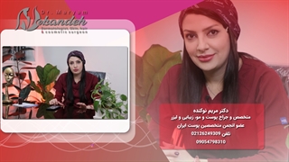 آیا لیزر می تواند پوست را بسوزاند؟