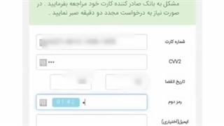 میخوام بهتون نحوه نوبت دهی و ویزیت آنلاین رو یادتون بدم