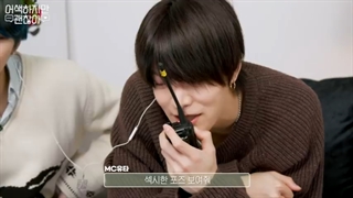 دانلود قسمت دوم آوساز کون و سونگچان از NCT  بازیرنویس فارسی