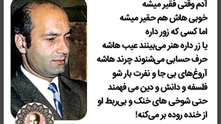 یک جلوش تا بی نهایت صفرها