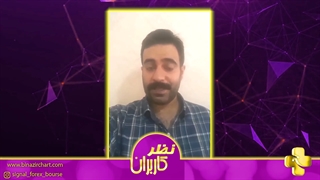 نظر کاربران فیلتر ایچیموکو