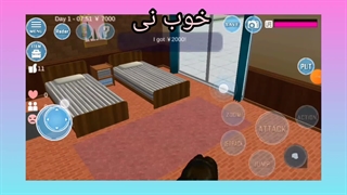 نسخه قدیمی ساکورا اسکول :| کپشن :|