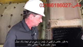 روغن چرخ دنده