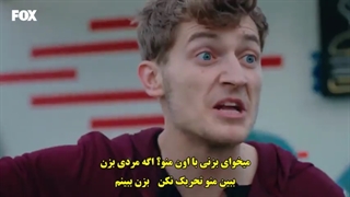 سریال آخرین تابستان