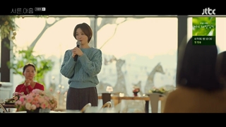 قسمت 12 (آخر) سی و نه + زیرنویس فارسی