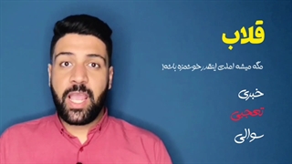 رضا یافتیان_آموزش کپشن نویسی اصولی در اینستاگرام