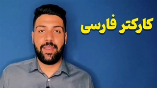 رضا یافتیان _ آموزش رمز سخت  در اینستاگرام