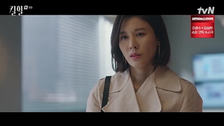 سریال پاشنه بلند قسمت ۸