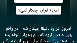 Story های امروز Jeon Jungkook پارت 2