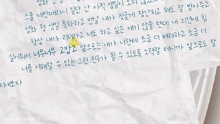 روزنامه دیواری صوتی سونگهوا Ateez به مناسبت تولدش