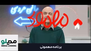 مهمونی همه قسمت ها