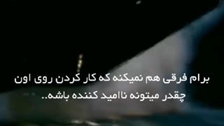 نمیدونم رویایی که داری چیه ولی ...