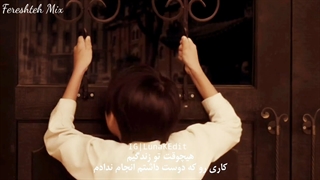 ♡چرا باله رو دوست داری؟♡ میکس سریال همچو پروانه-1080p