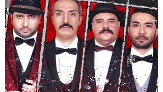 دانلود مسابقه شب های مافیا 4 _ قسمت 3 با لینک مستقیم