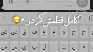 سم جدید آوردم براتونننننن