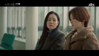 قسمت 12 (آخر) سریال 39 با زیرنویس آنلاین (Thirty-Nine) با بازی سون یه جین و یون وو جین و لی ته هوان - kdrama.series.ir