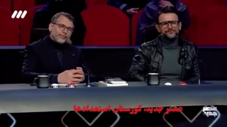 نگاهی به فصل سوم عصر جدید