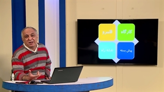 تاب آوری اجتماعی / بخش نهم