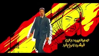 دانلود قسمت 4 چهارم سریال راز بقا با لینک مستقیم