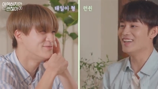 دانلود قسمت اول آوساز جنو و ته ایل از NCT با زیرنویس فارسی