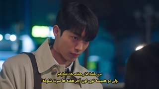 قسمت 15 سریال بیست و پنج بیست و یک Twenty Five Twenty One