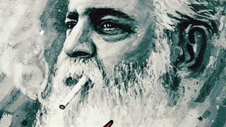 طالع بخت مراهیچ کسی یار نبود