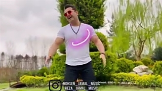 محسن جمال _ با نمک جان