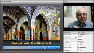 -وبینار فرصتی برای توسعه فردی(سانس 2)_0_0