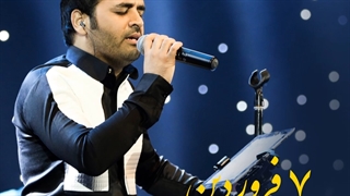 کنسرت میثم ابراهیمی