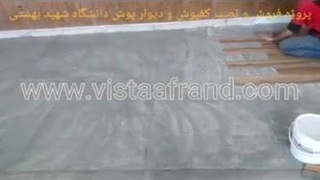 فیلم کامل اجرای کفپوش پی وی سی PVC در شرکت ویستا افرند