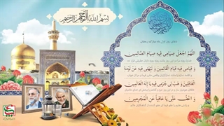 دعای روز اول ماه مبارک رمضان