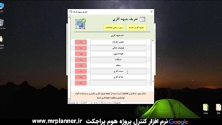 تعریف جبهه کاری