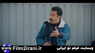 سریال راز بقا قسمت سوم