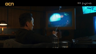 قسمت چهارم سریال کره ای A Superior Day 2022 - با زیرنویس فارسی