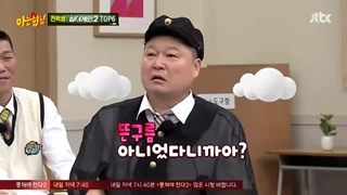 Knowing brother ep 324