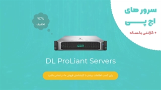 انواع سرورهای اچ پی