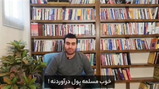 حالت بهم میخوره از شغلی که داری ؟