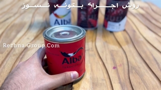 بتونه نسوز سرامیکی دما بالا 600 درجه