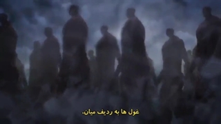 دانلود قسمت 29 فصل 4 حمله به تایتان ها Attack on Titan
