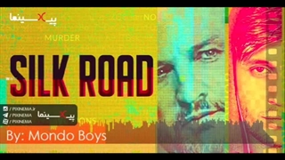 موسیقی متن فیلم جاده ابریشم اثر ماندو بویز (The Silk Road)