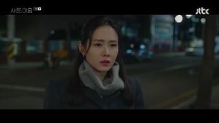 قسمت نهم سریال کره ای سی و نه Thirty Nine 2022+زیرنویس فارسی با بازی سون یه جین، یون وو جین و لی ته هوان