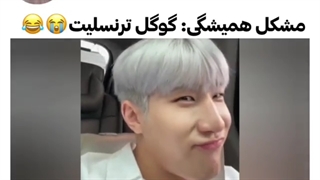 آسترو/جین جین/سانها